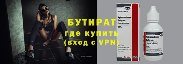 кокаин премиум Баксан