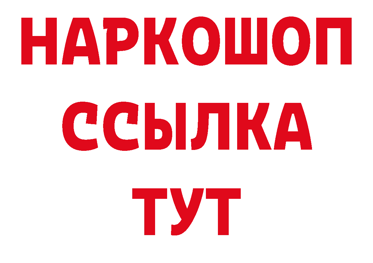 Где можно купить наркотики? даркнет состав Заозёрск